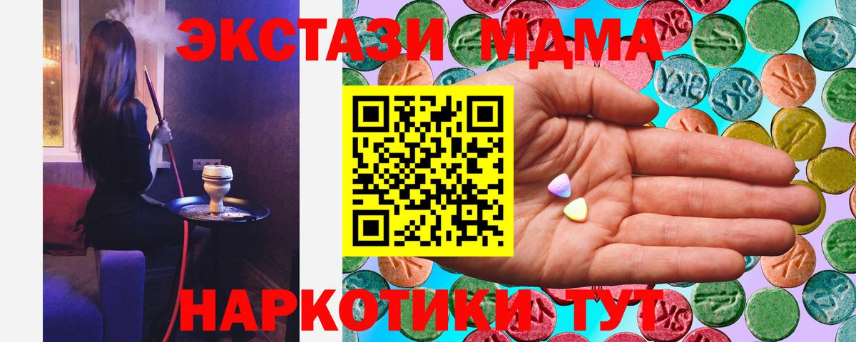 Новокуйбышевск  Ecstasy бентли  Экстази  hydra онион  Вход с VPN 
