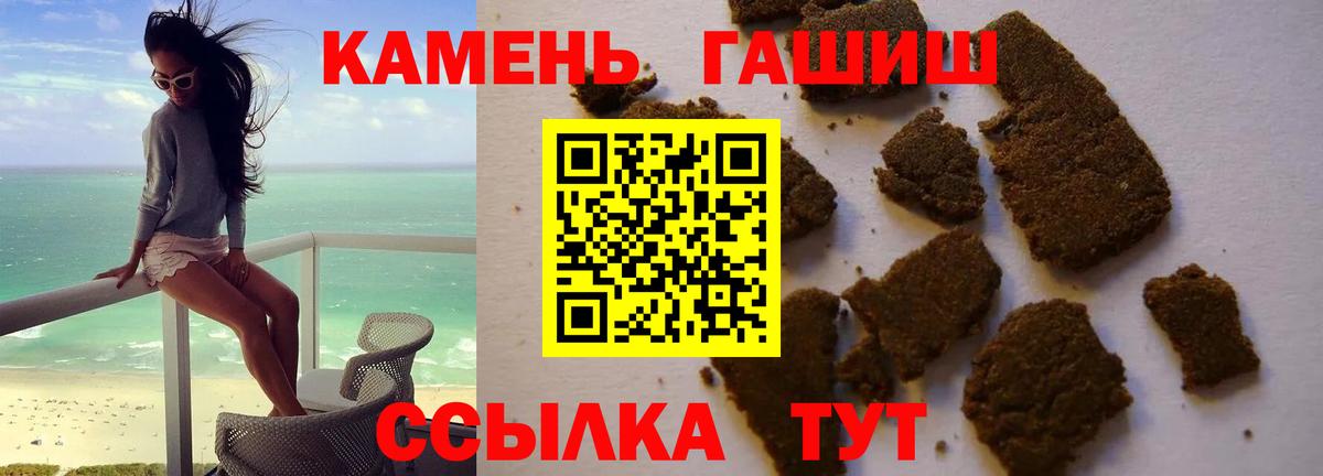 Гашиш Ice-O-Lator Новокуйбышевск