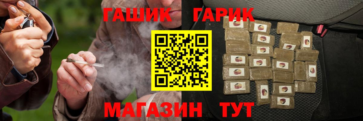 Каннабис  Гашиш  Метадон  Меф   Мефедрон  Новокуйбышевск  Вход с VPN  Кокаин  Где продают наркотики? 