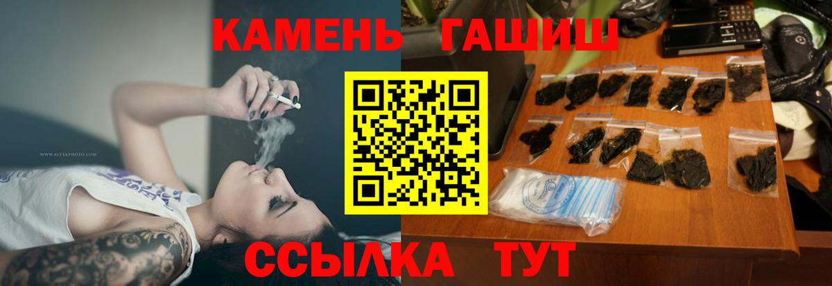 цена   ГАШИШ AMNESIA HAZE  ГАШ  Вход с VPN  Новокуйбышевск 