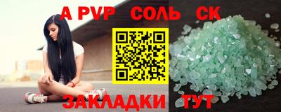 амфетамин Бугуруслан