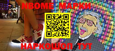 МДМА Будённовск