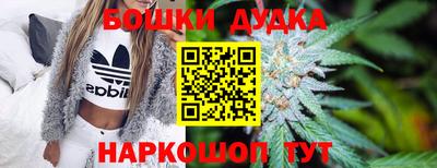 МДМА Будённовск