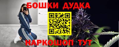 амфетамин Бугуруслан