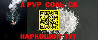 МДМА Будённовск