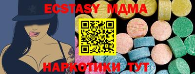 не бодяженный Гатчина