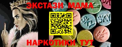 амфетамин Бугуруслан