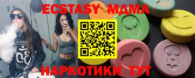 амфетамин Бугуруслан