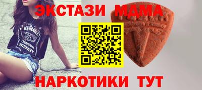 амфетамин Бугуруслан
