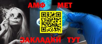 метамфетамин Гагарин