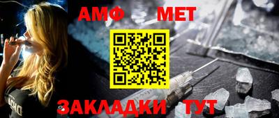 амфетамин Бугуруслан