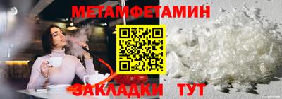 амфетамин Бугуруслан