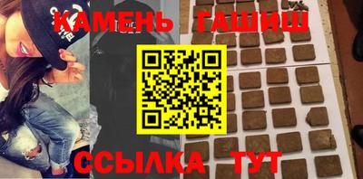 амфетамин Бугуруслан
