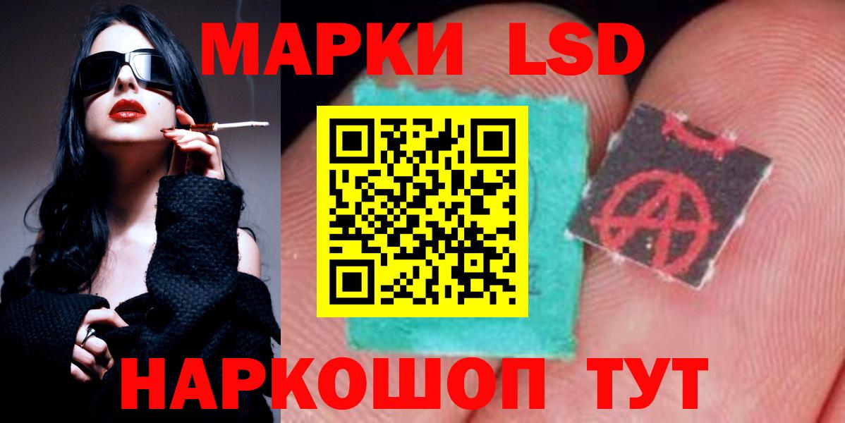 Новокуйбышевск  ЛСД экстази ecstasy  Вход с VPN  ЛСД экстази кислота 