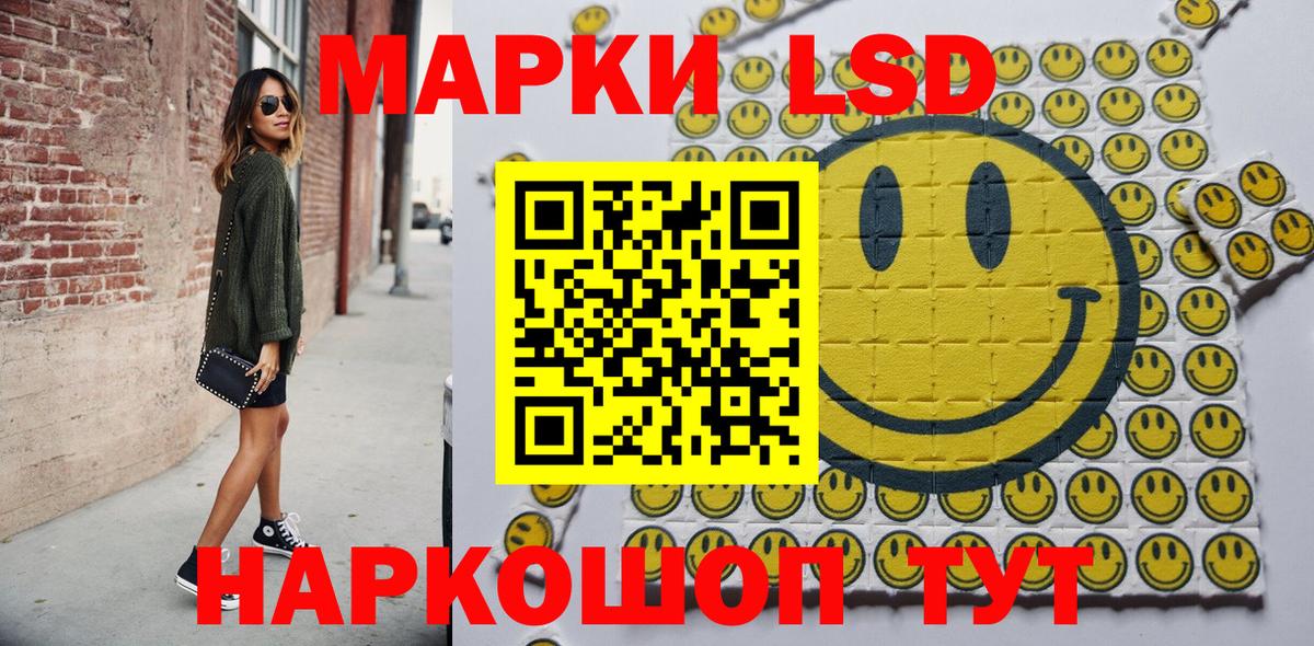 Героин Новокуйбышевск