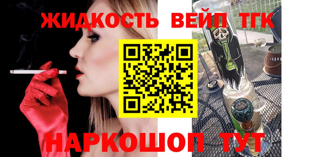 ТГК Wax  Вход с VPN  Новокуйбышевск 
