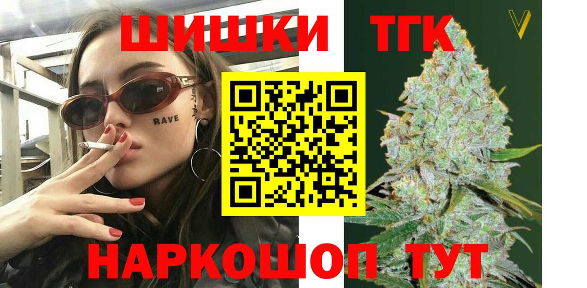 Бошки Шишки Ganja  Вход с VPN  Шишки марихуана индика  Новокуйбышевск  Марихуана гибрид 