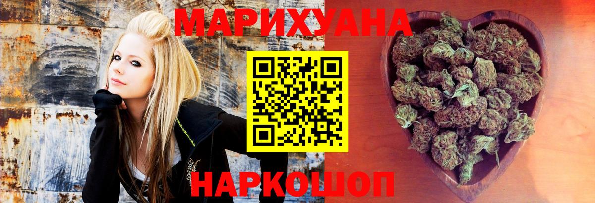МАРИХУАНА Ganja Новокуйбышевск